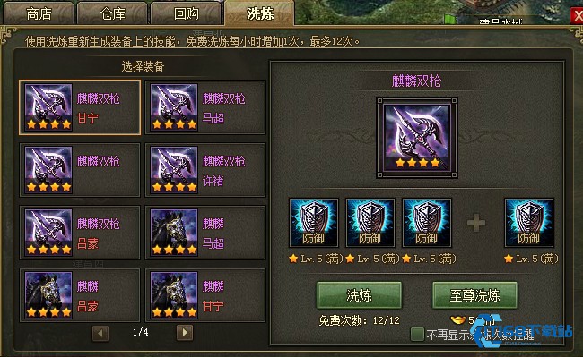 攻城掠地怎样快速升级战力