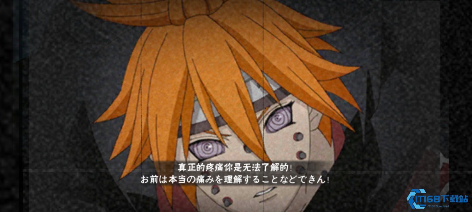 火影忍者手游畜生道佩恩怎么玩