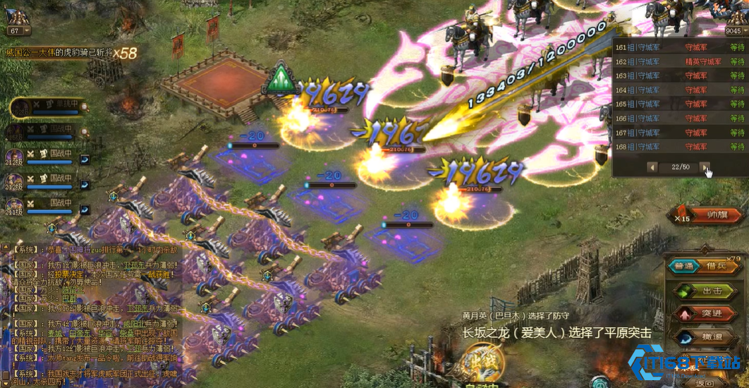 攻城掠地虎豹骑怎么用