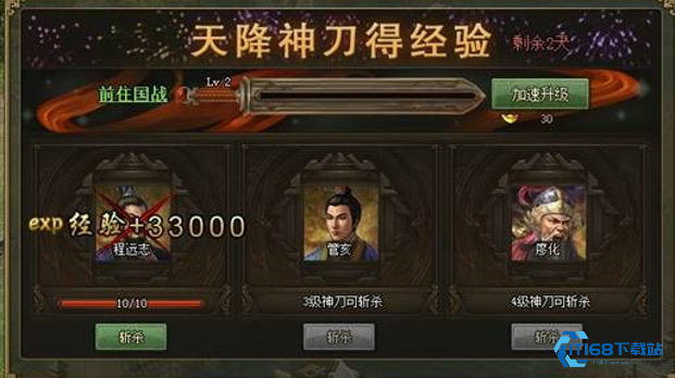 攻城掠地点券在哪里获得