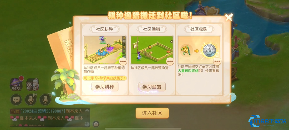 渔猎玩法全解析：从新手到高手的资源循环指南