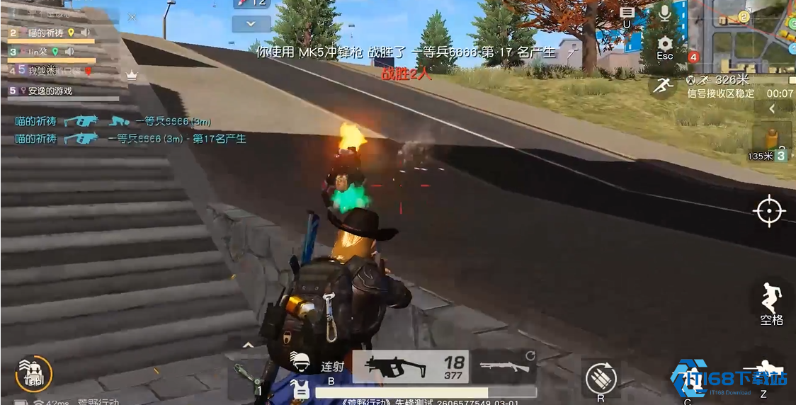 荒野行动mk5在哪刷