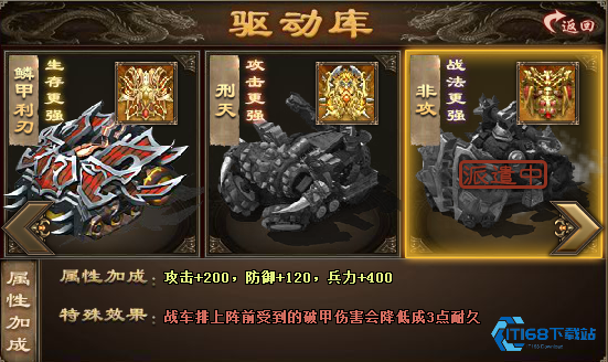 战车耐久度全解析：战场生存与策略博弈的核心