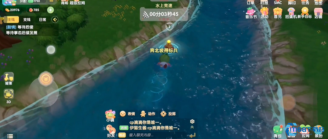 摩尔庄园手游在水里游泳怎么最快