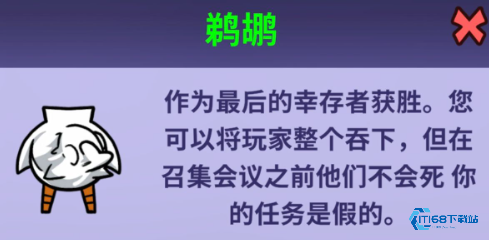 鹅鸭杀鹈鹕属于什么牌