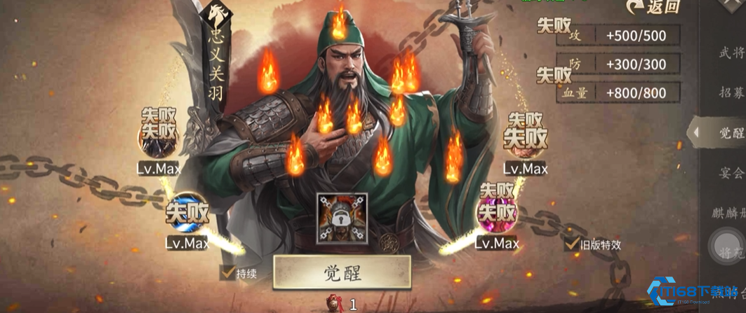 攻城掠地周瑜专属宝物是什么