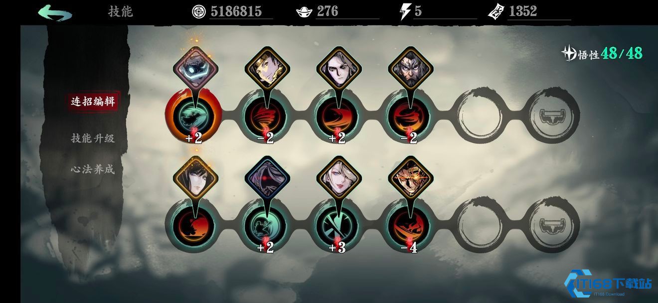 炽刃瞬杀流完全攻略：掌控火焰与刀刃的终极艺术