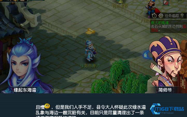 梦幻西游高鬼魂怎么打掉