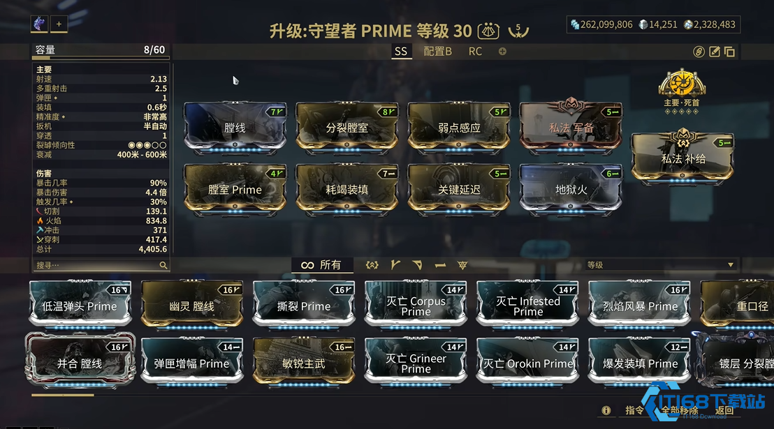 星际战甲萌新主武器推荐什么