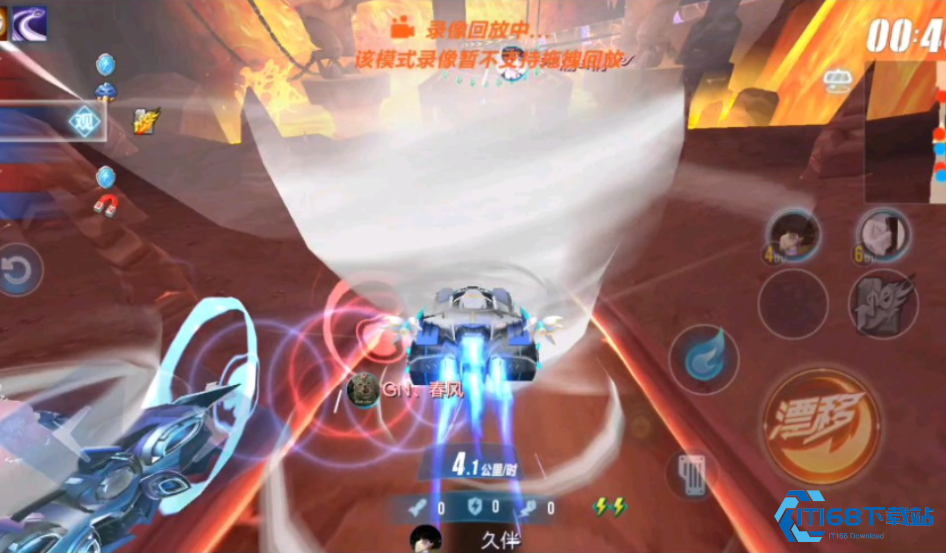 qq飞车手游冰火之都怎么跑