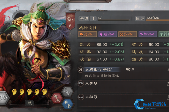 三国志战略版如何获得姜维