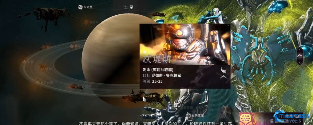 星际战甲Ember怎么获得