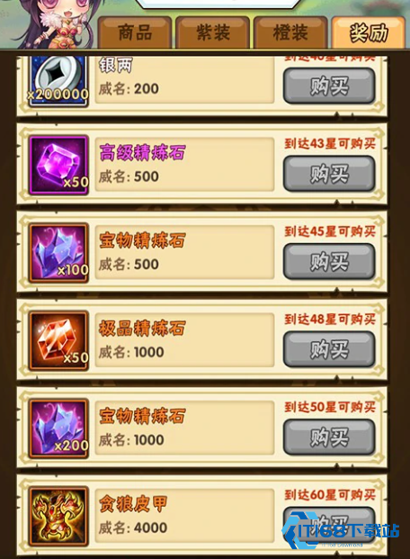 少年三国志后期破局指南：资源分配与阵容构建全解析