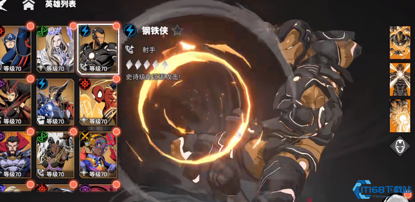 复仇者联盟羁绊全解析：打造顶级阵容的终极指南