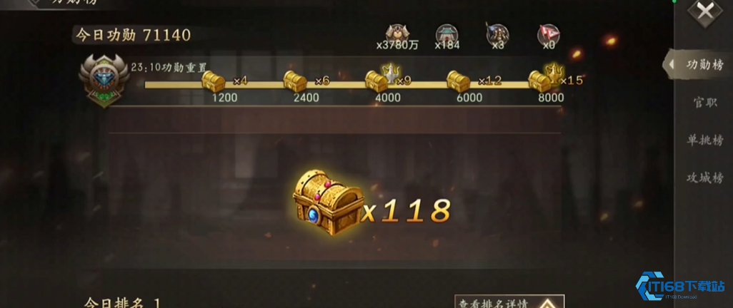 攻城掠地夜光杯怎么拿