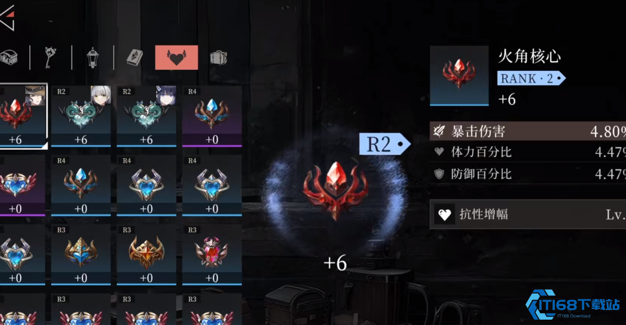 辉烬范海辛技能有什么