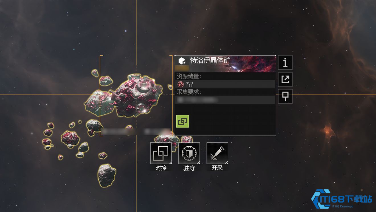 无尽的拉格朗日高矿有什么用