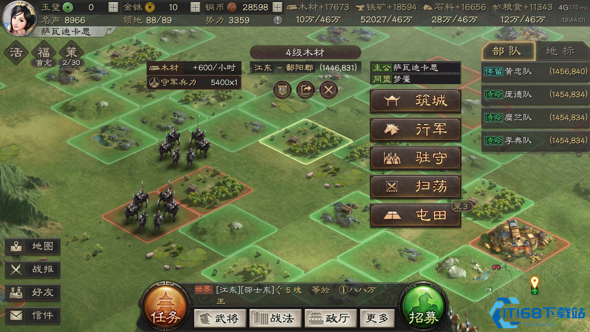 三国志战略版怎么赚功勋