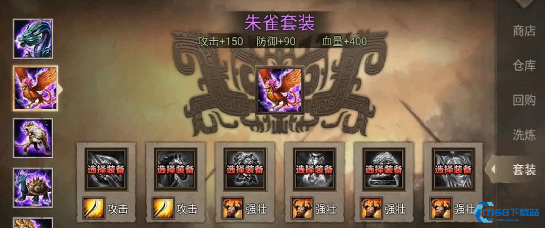 三国志战略版高效刷装与阵容搭配完全指南