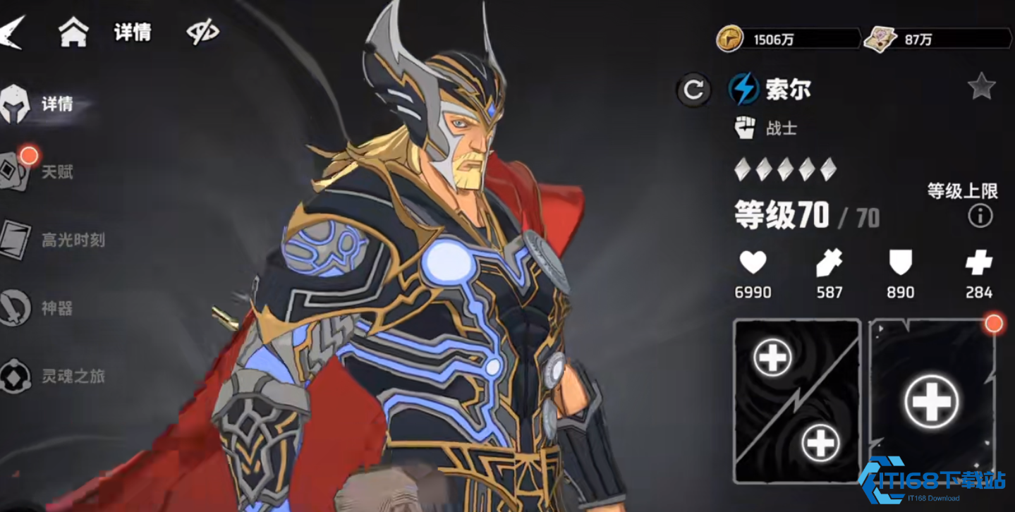 漫威秘法狂潮阿斯加德羁绊的玩法有什么