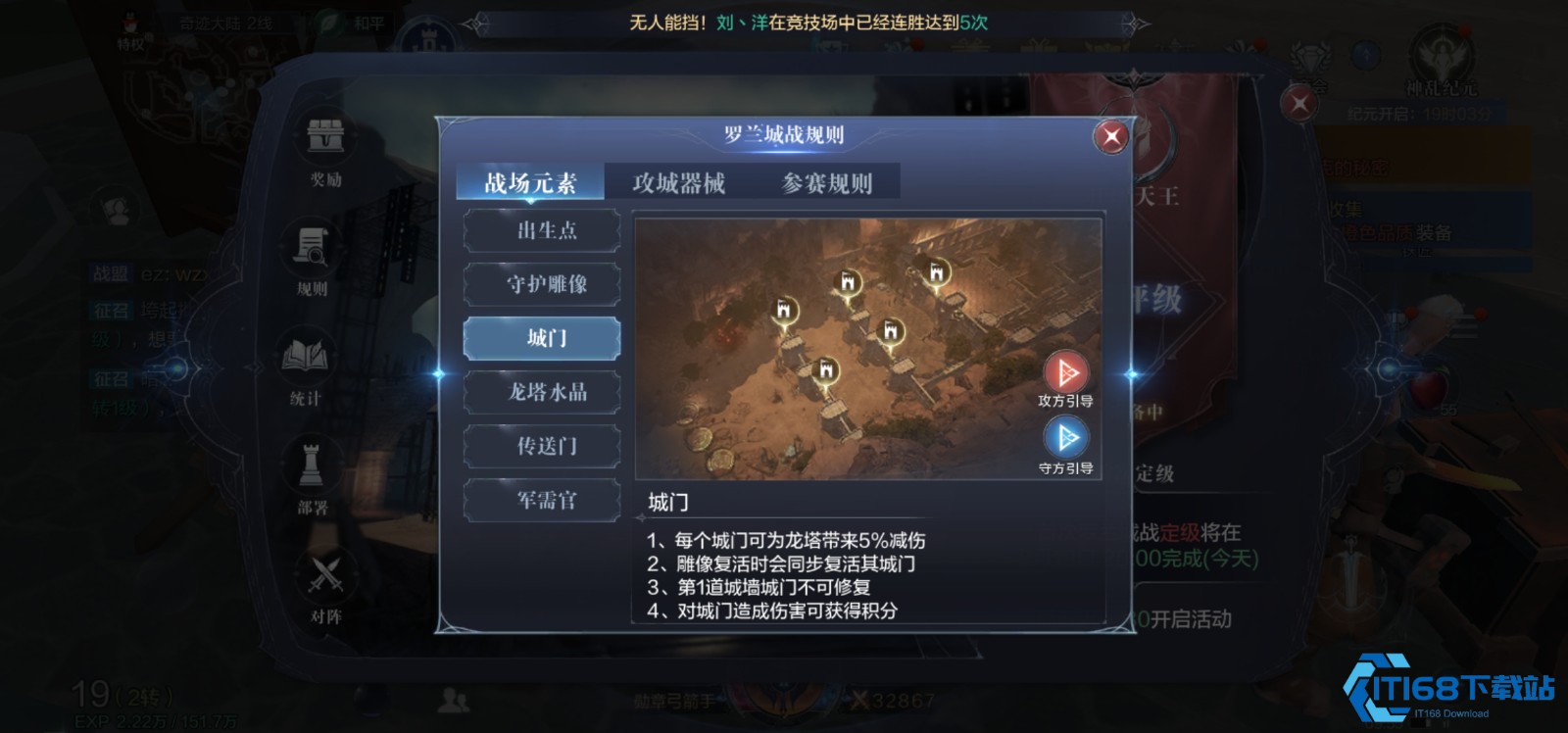 炼金与魔法任务全流程指南：从冰原寻访到魔药初成