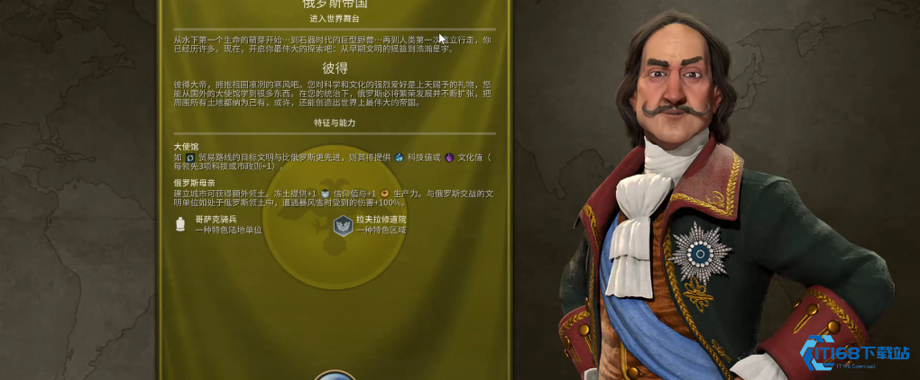 文明6俄罗斯终极胜利攻略：冻土上的全能王者