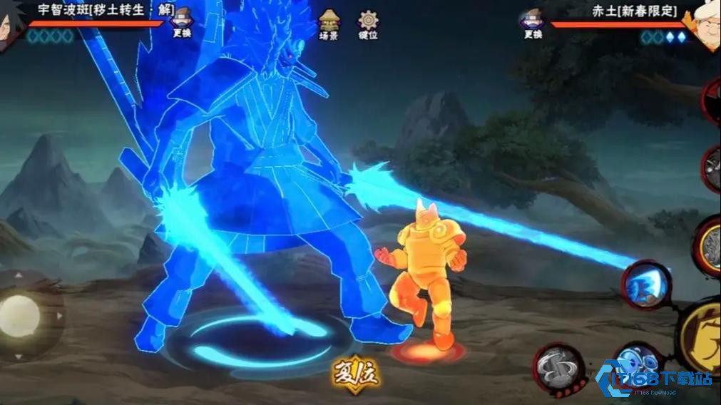 火影忍者手游斑怎么放豪火龙