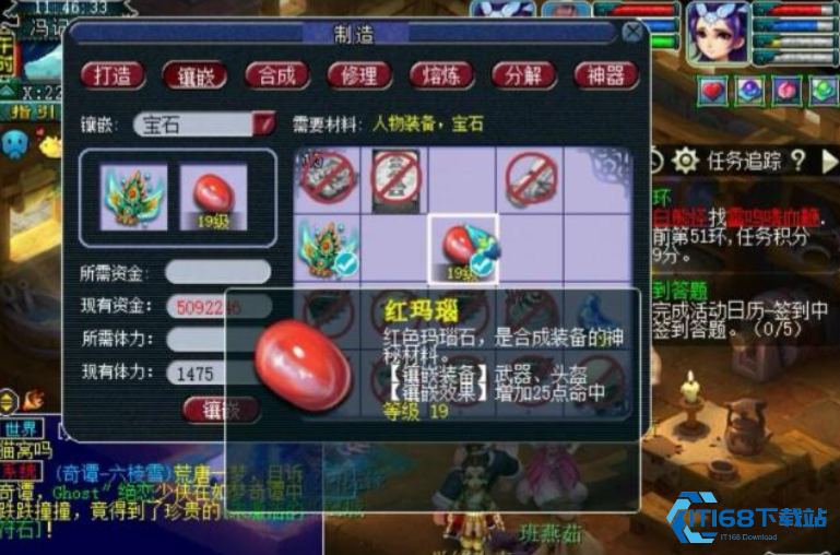 梦幻西游69级大唐官府饰品带什么好