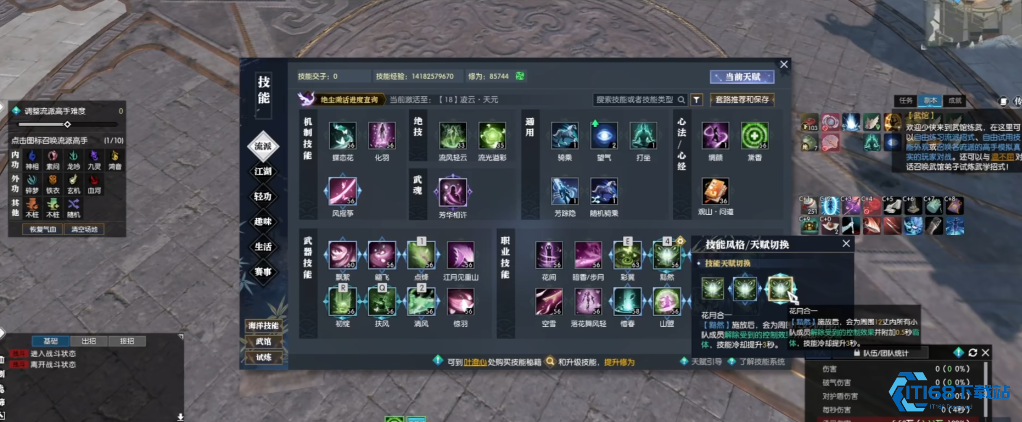 逆水寒素问有什么要注意的