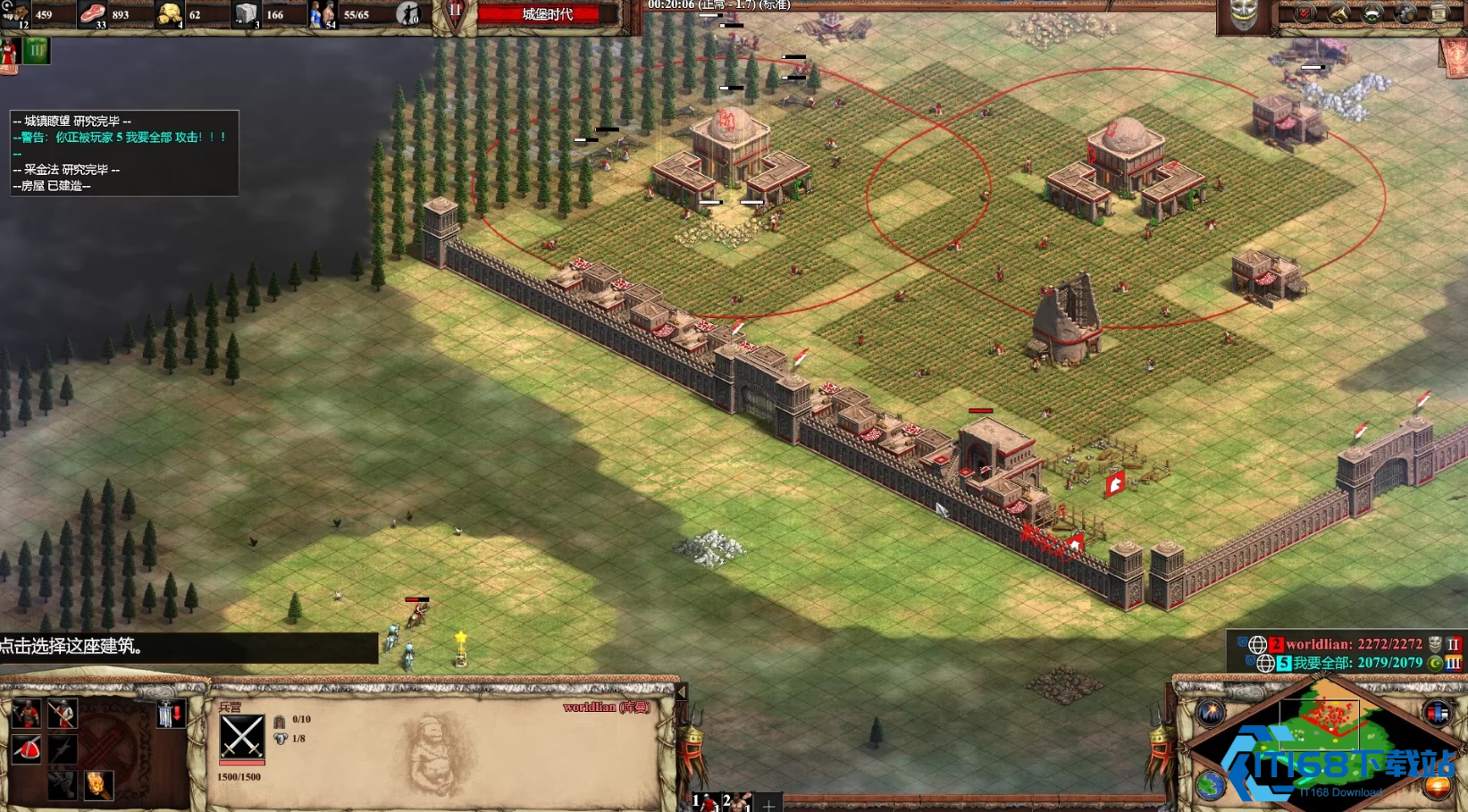 帝国时代2新手教程第一关怎么玩