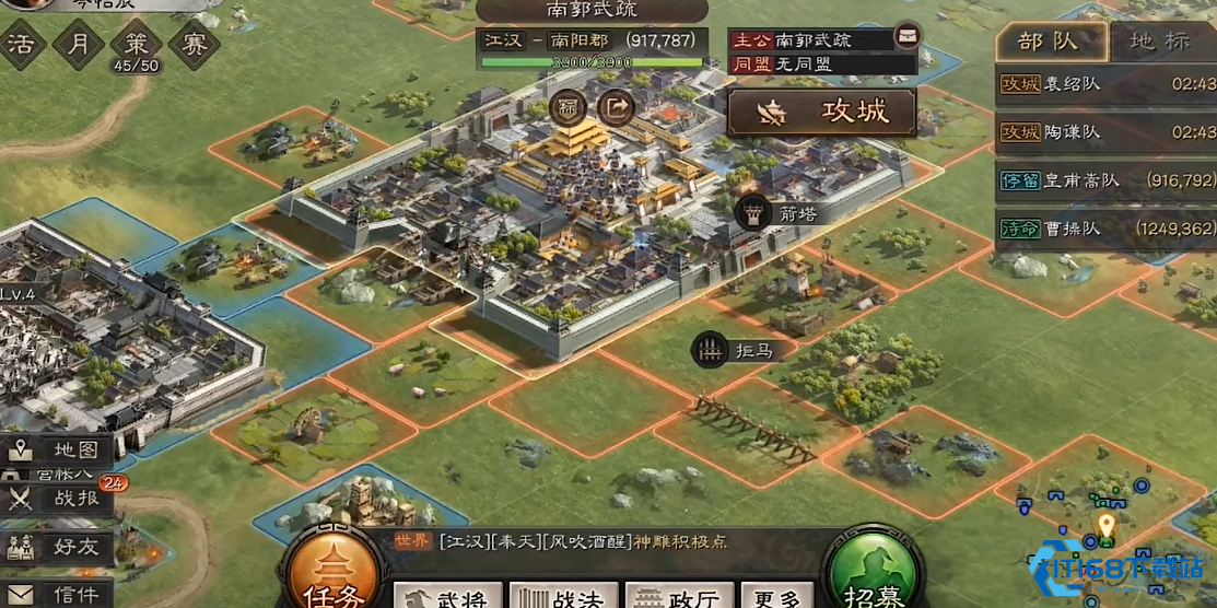 三国志战略版如何获得器械部队