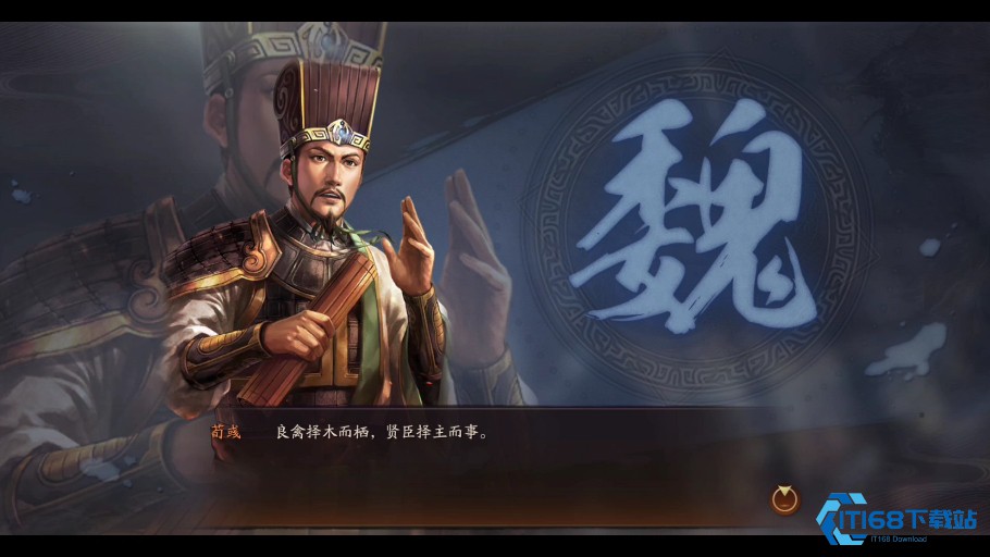 三国志战略版蓝色武将有什么用