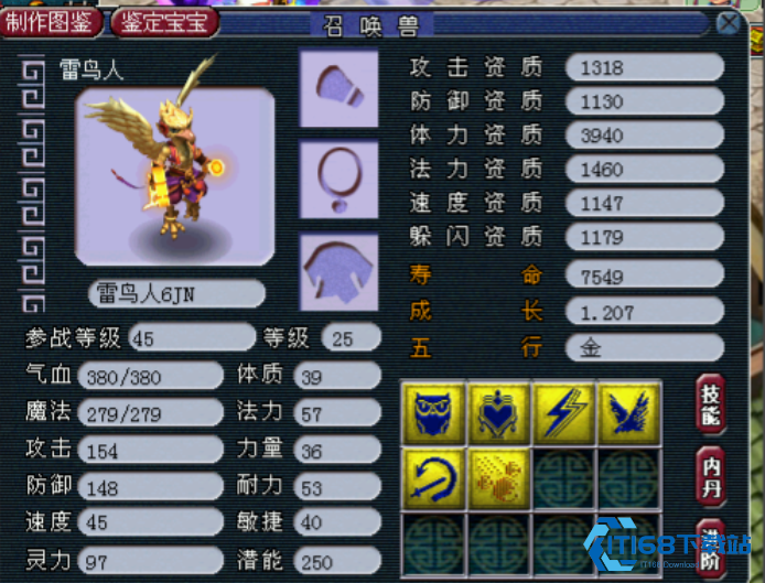 70级平民五开宝宝配置全攻略：性价比与实战效能兼顾