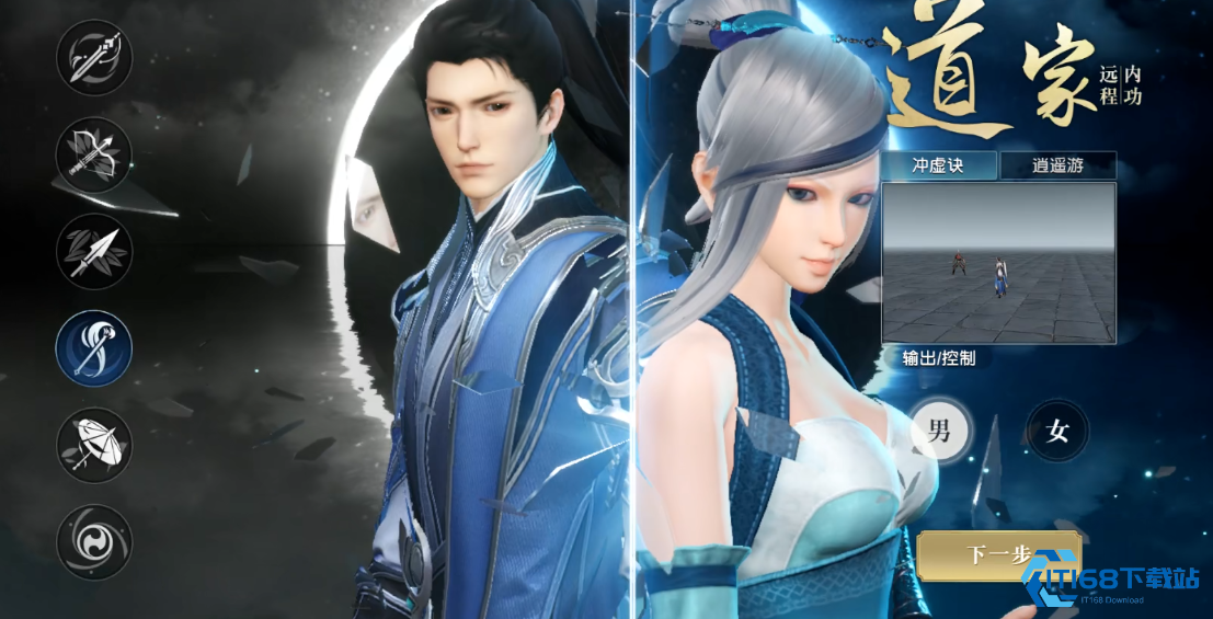 秦时明月手游选什么侠客