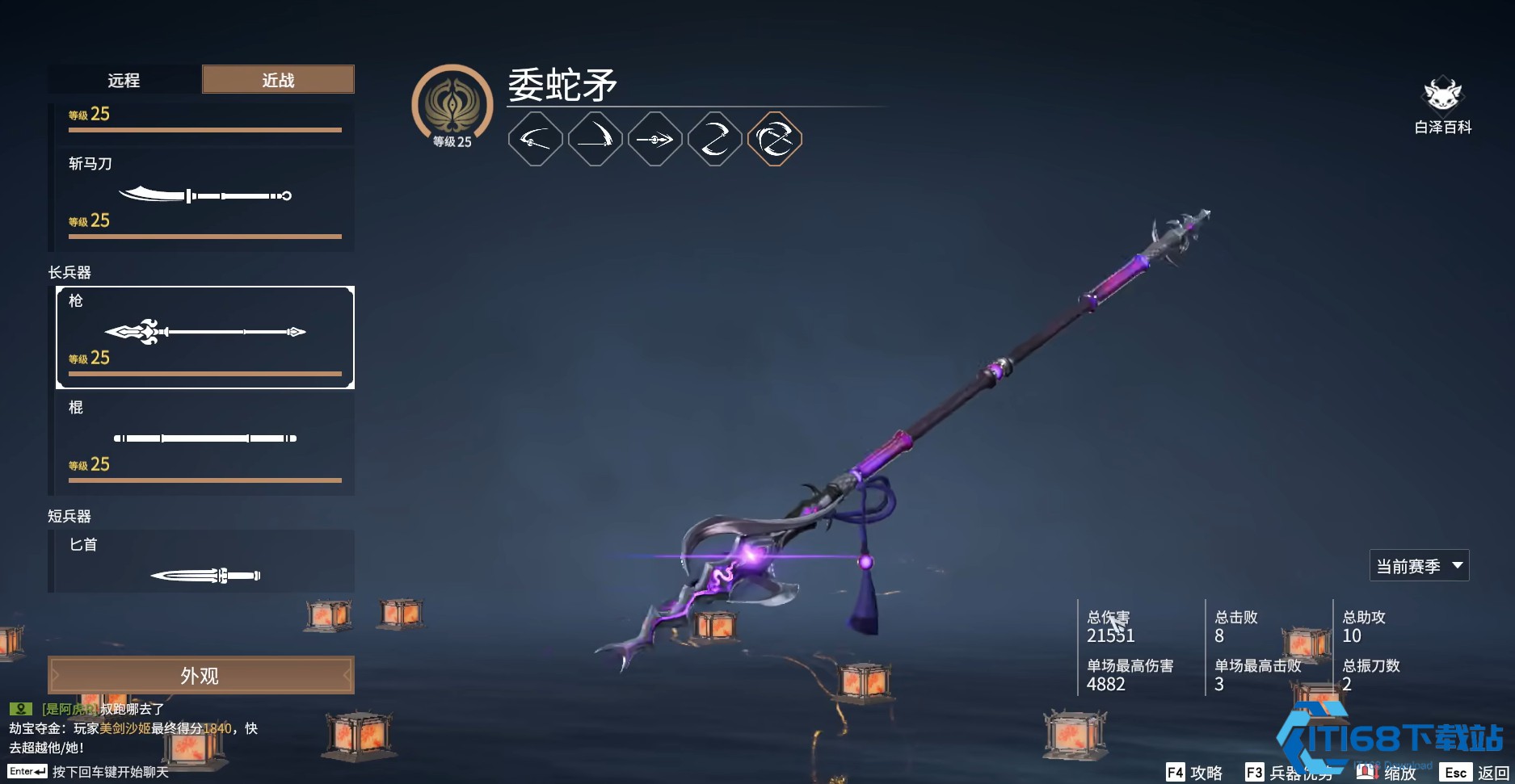 从新手到高手 掌握战斗核心轻松制胜