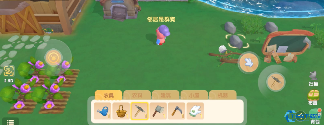 摩尔庄园怎么挖铜矿石