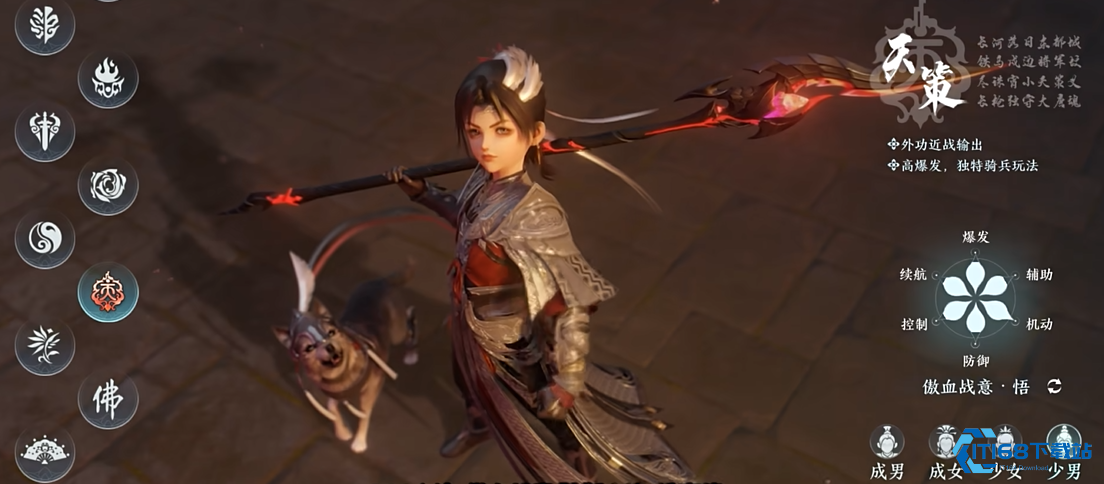 剑网三职业有哪些