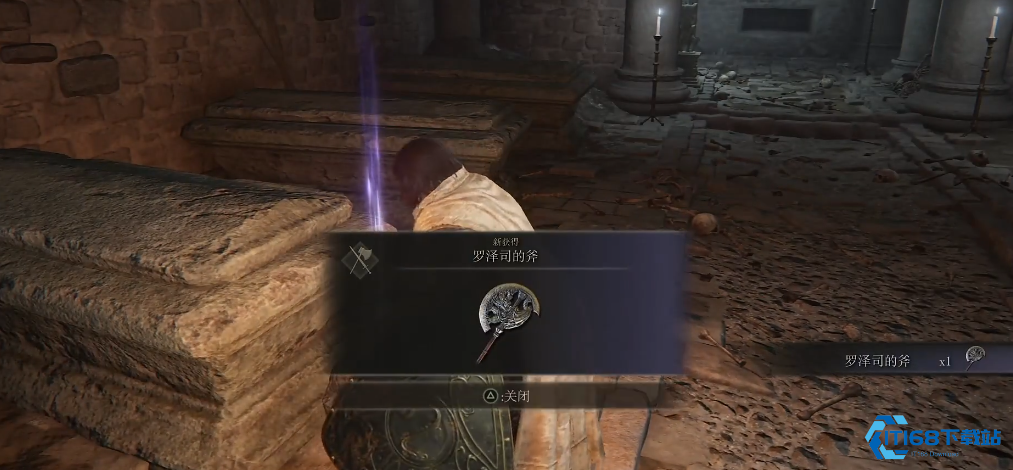 艾尔登法环罗泽司的斧怎么获得