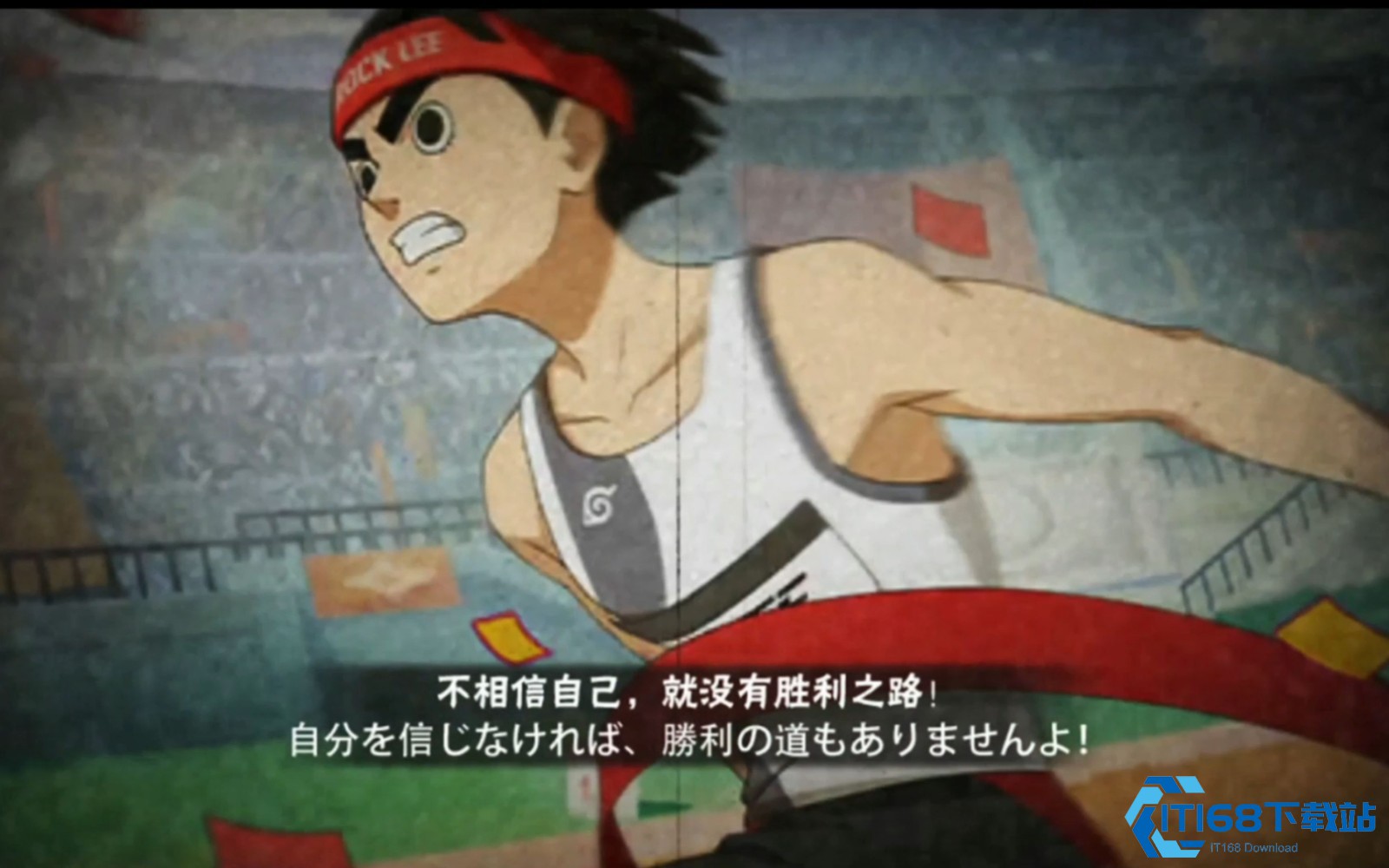 火影忍者手游杜门李洛克好用吗