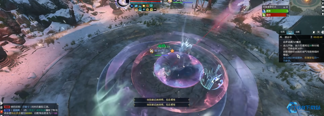 逆水寒沧澜特质推荐什么