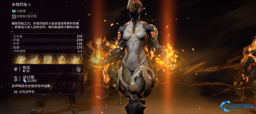 Warframe Ember获取全攻略：从刷BOSS到制作的终极指南