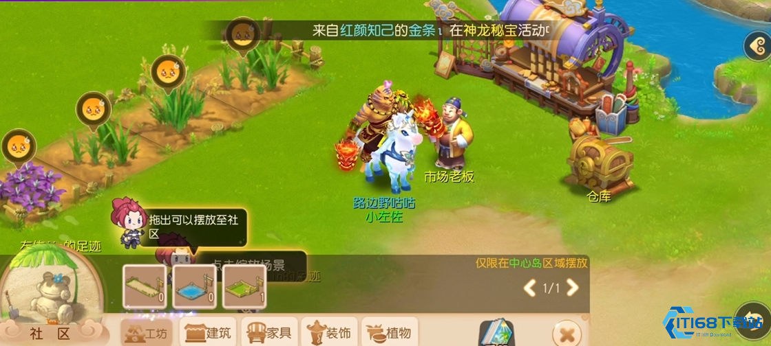 梦幻西游手游渔猎和什么搭配