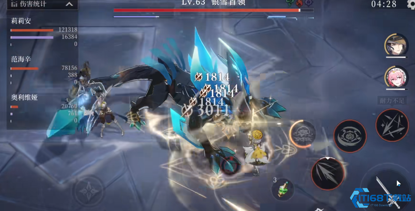 辉烬莉莉安怎么玩