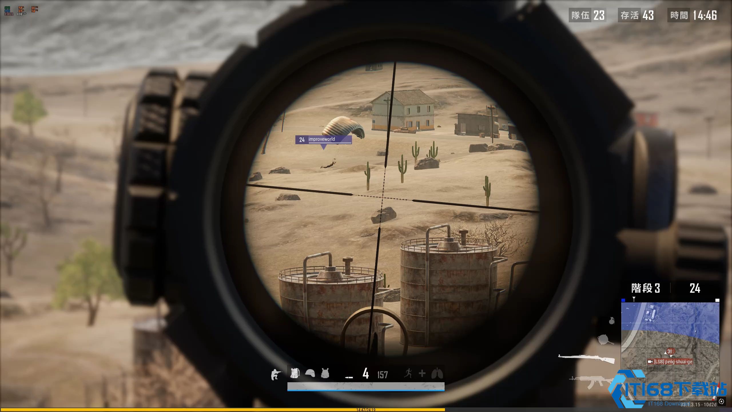 绝地求生如何打移动单位