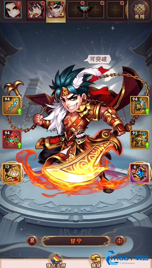 少年三国志吴国阵容怎么搭配