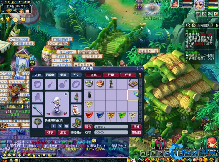 梦幻西游80级师门要什么