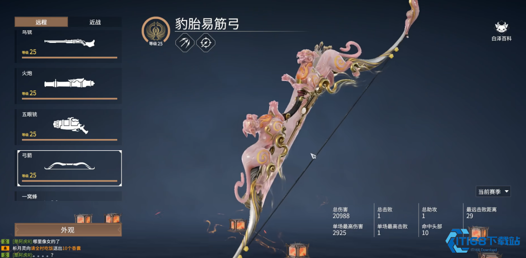 永劫无间单挑有什么技巧