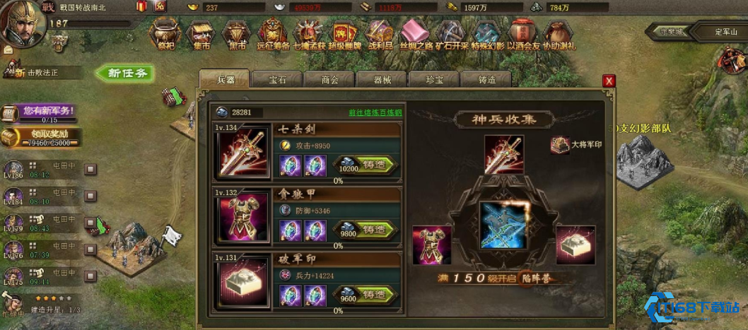 攻城掠地虎豹骑怎么用