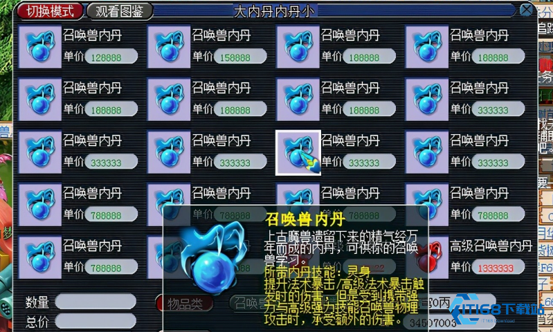 梦幻西游怎么赚金币