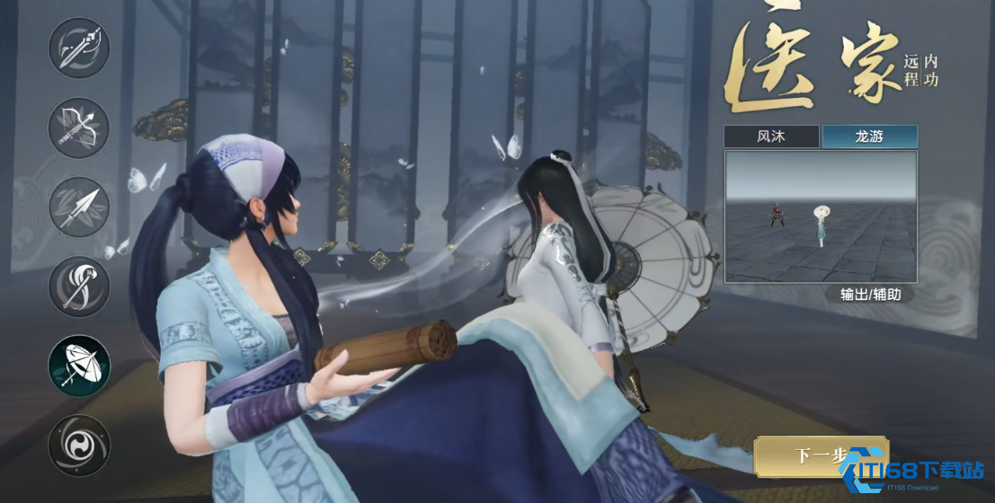 秦时明月手游选什么侠客